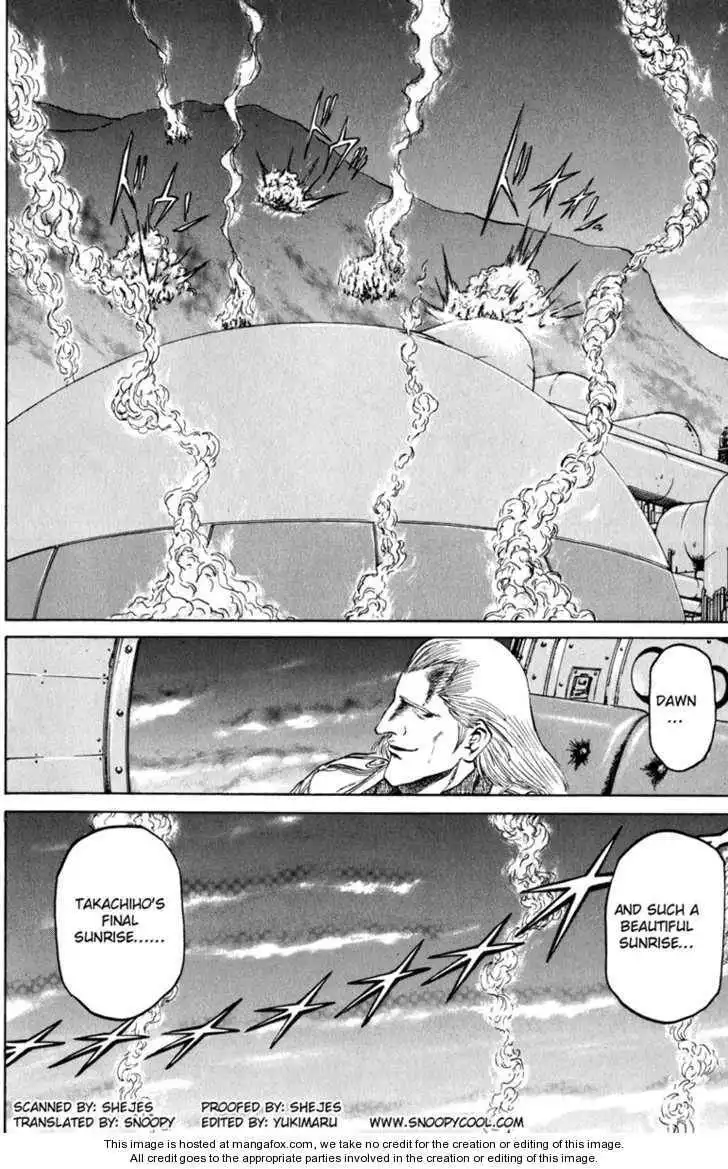 Bio-Meat: Nectar Chapter 88 22